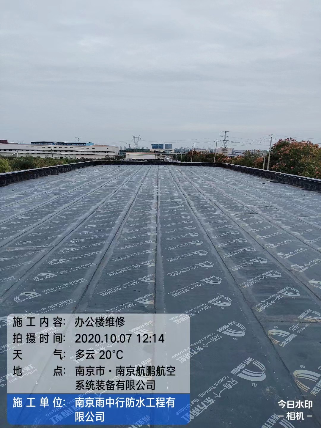 和平屋面防水维修公司