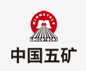 和平中国五矿